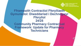 title of the course printed on Y Ty Dysgu logo
